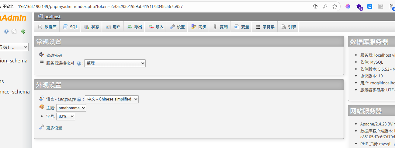 image-20251108200858687