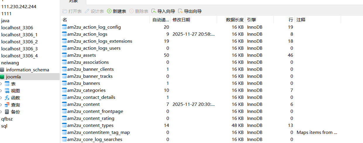 image-20251129204207702