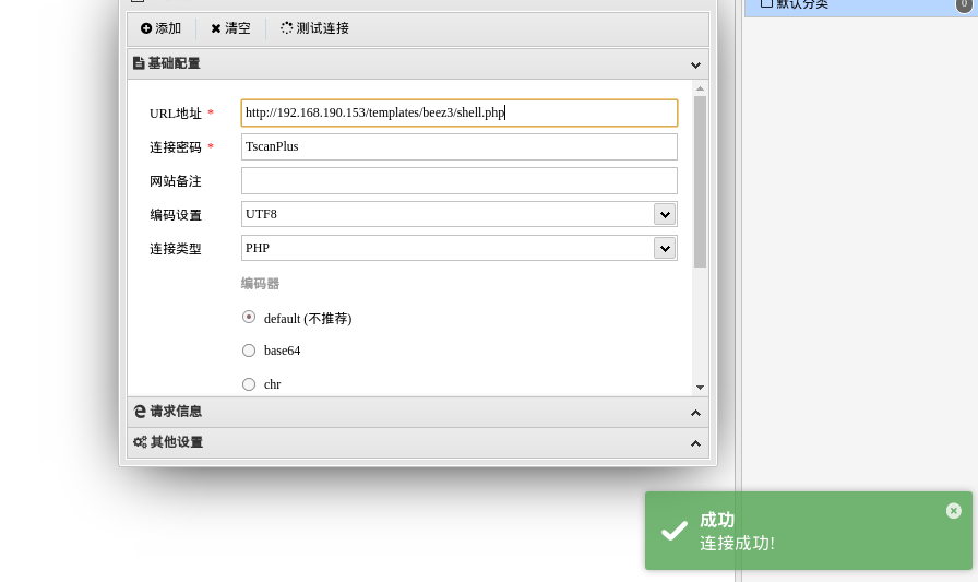 image-20251129205428059