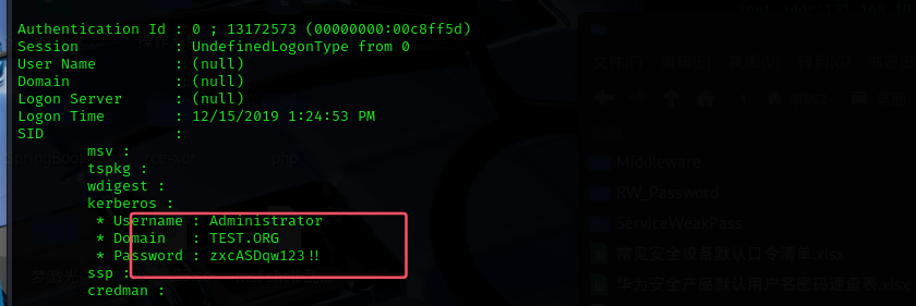 image-20251129221430429