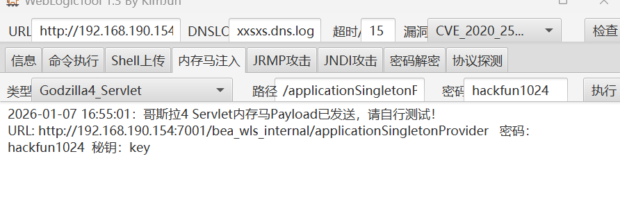 image-20260107165521300