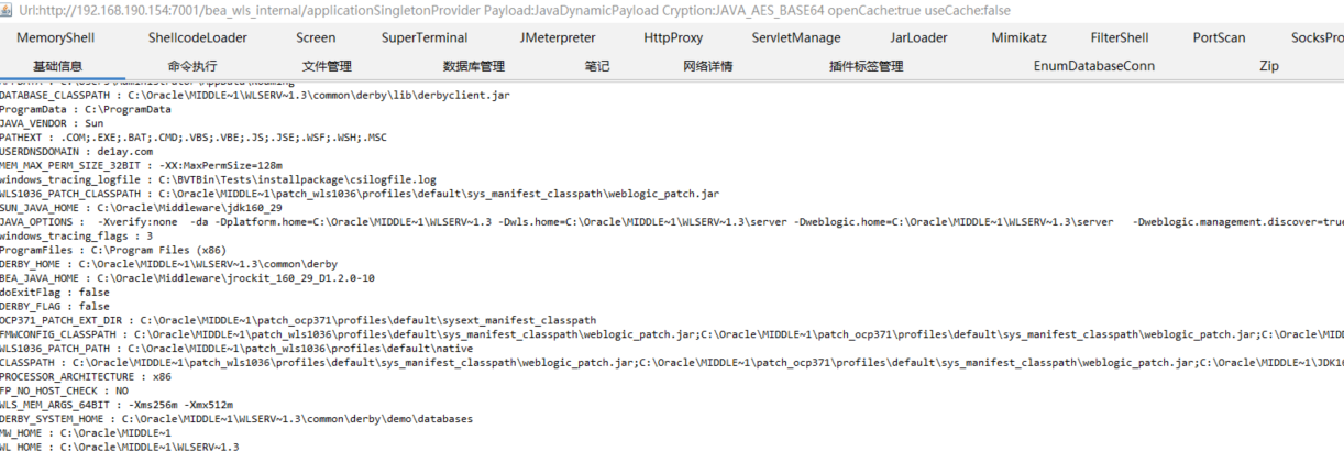 image-20260107165713131