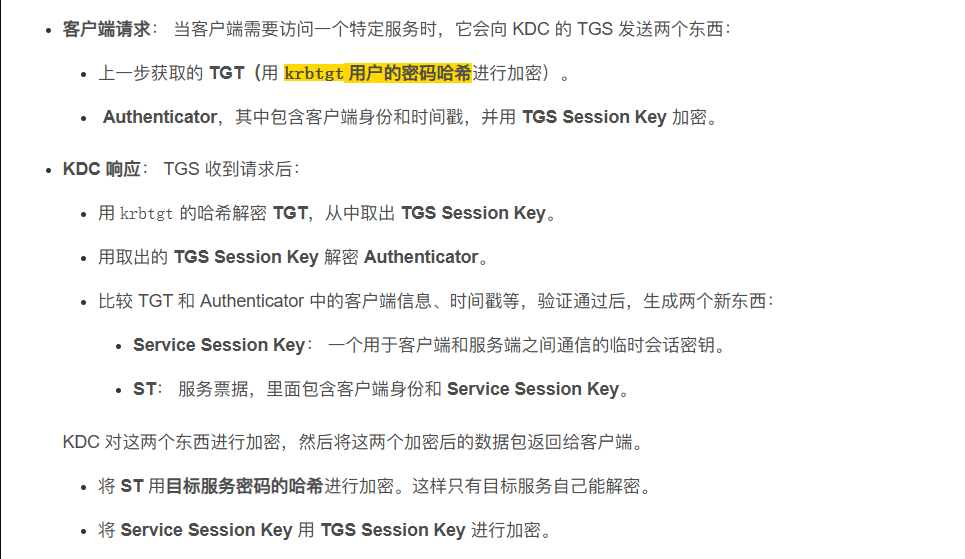 image-20260107203824944