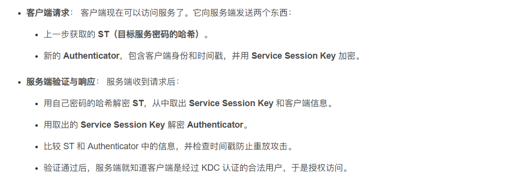 image-20260107204139889