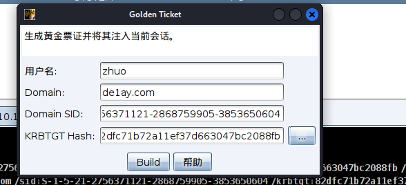 image-20260108195217598