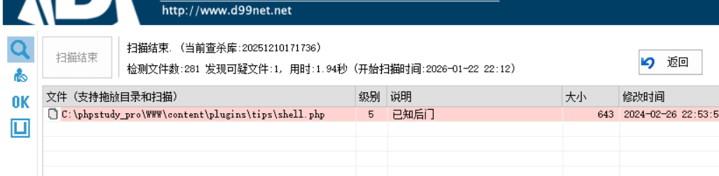 image-20260122221403333