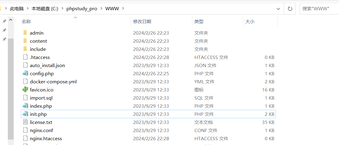 image-20260122221422663