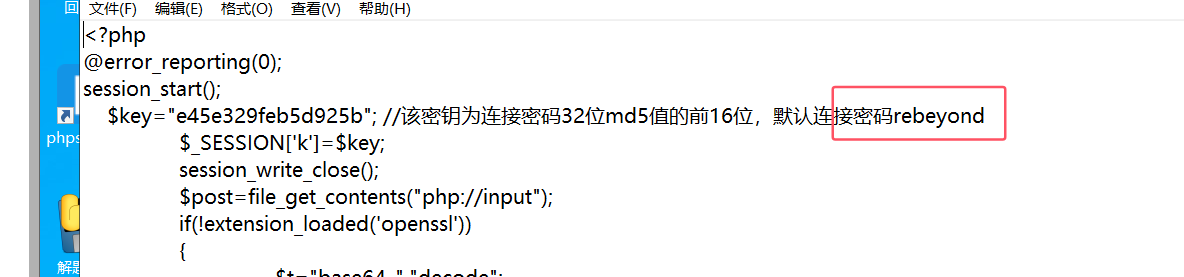 image-20260122221503601