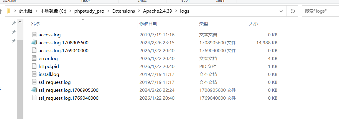 image-20260122221545153