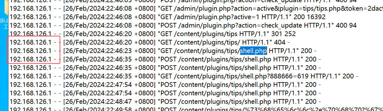 image-20260122221618998