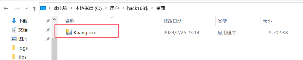 image-20260122222210099