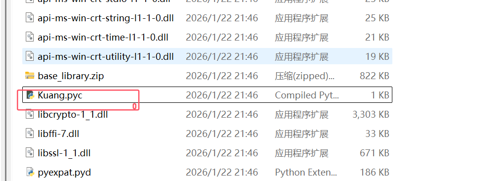 image-20260122222432018