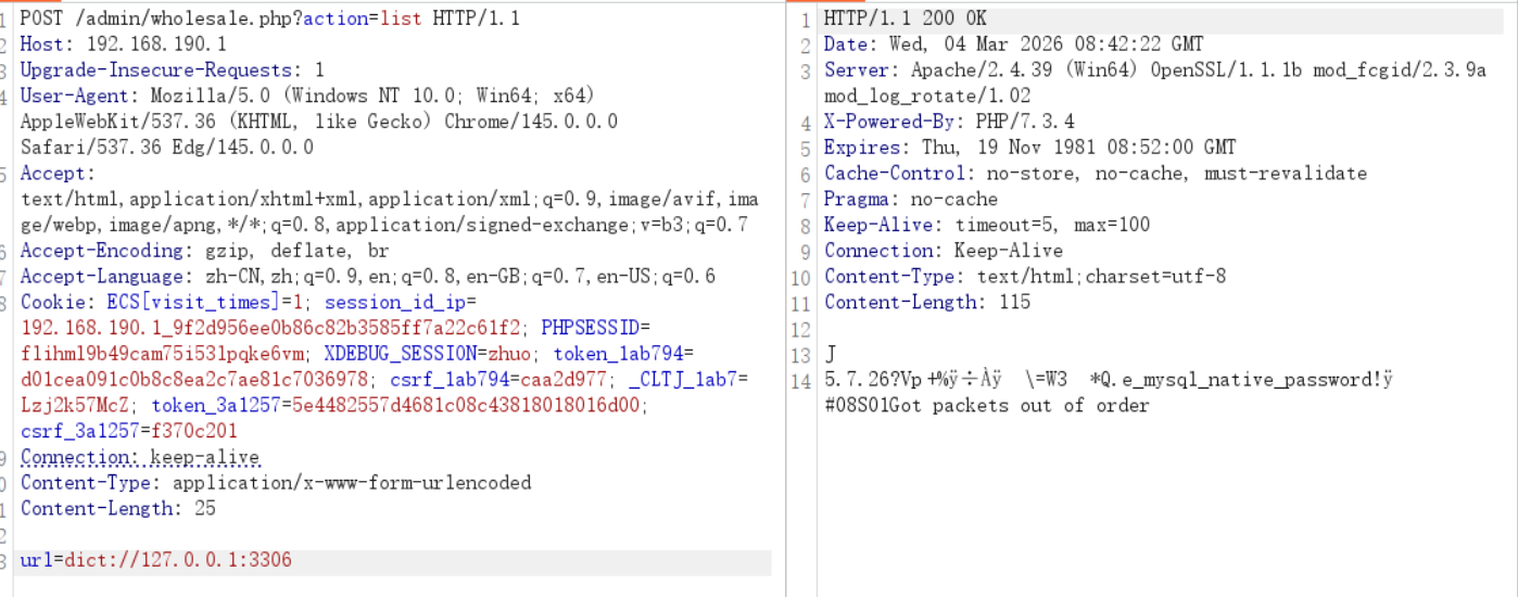 image-20260304164234127