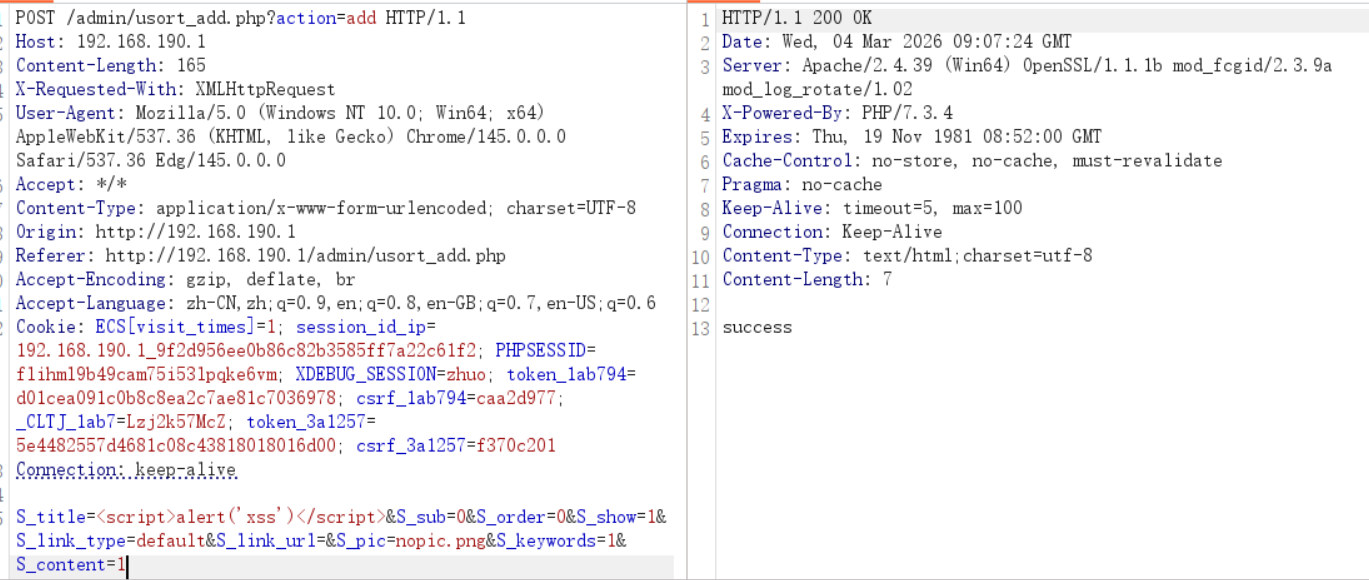 image-20260304170922739
