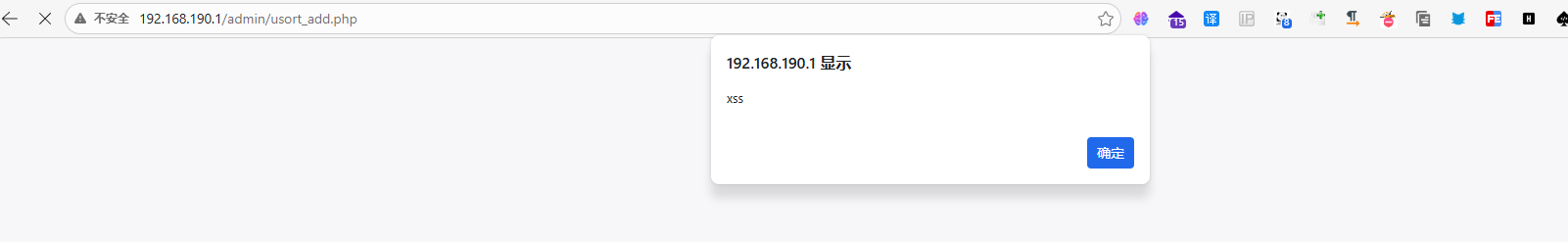 image-20260304170945235